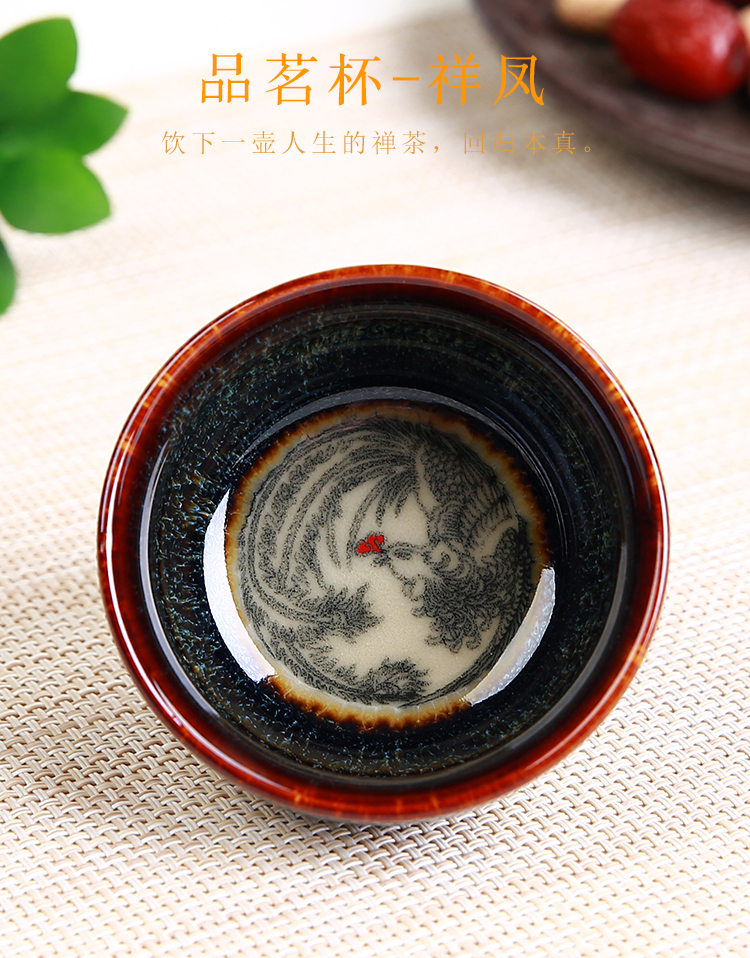 窑变功夫建盏茶杯陶瓷家用套组龙凤主人杯品茗杯个人单杯天目茶盏