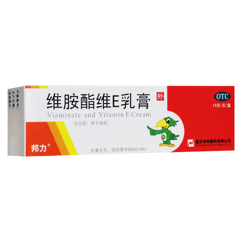 邦力皮脂汗腺 邦力 维胺酯维e乳膏 15g/盒【价格 图片 品牌 报价】