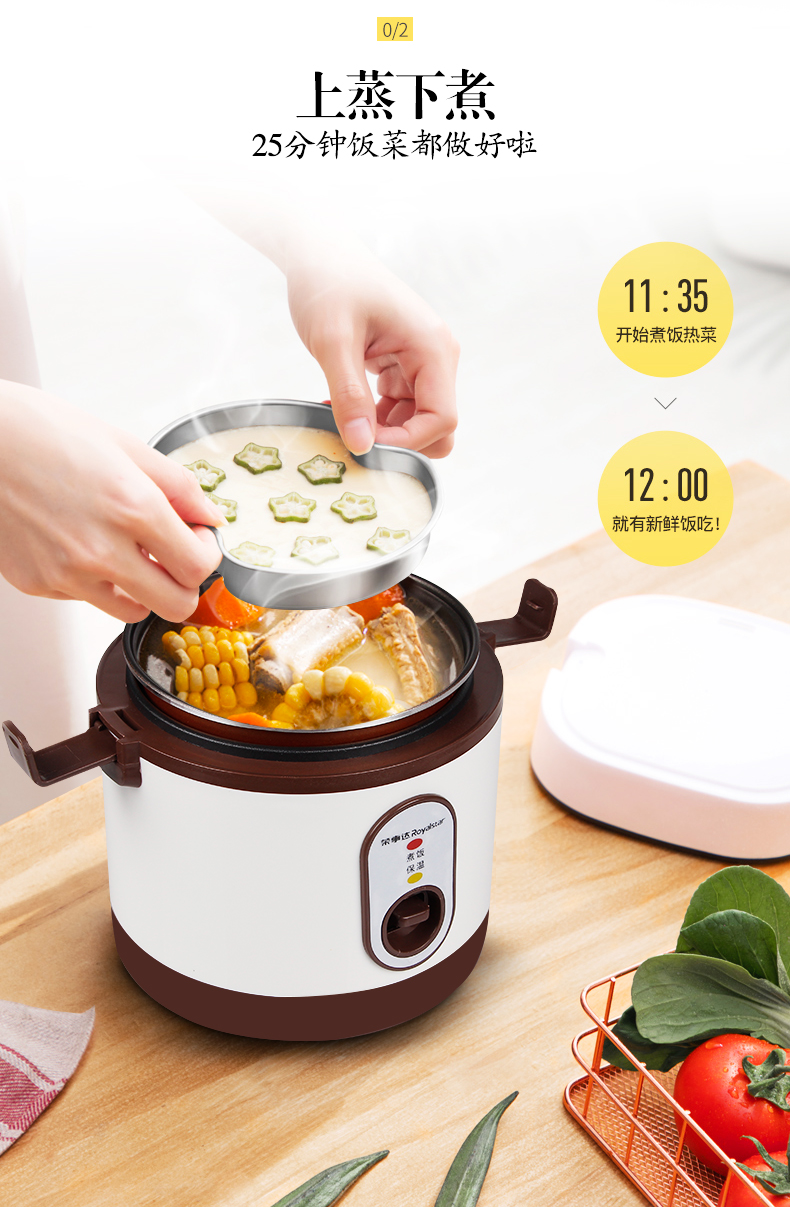 hc荣事达royalstar迷你小型电饭煲1l微型家用12人多功能宿舍单人学生