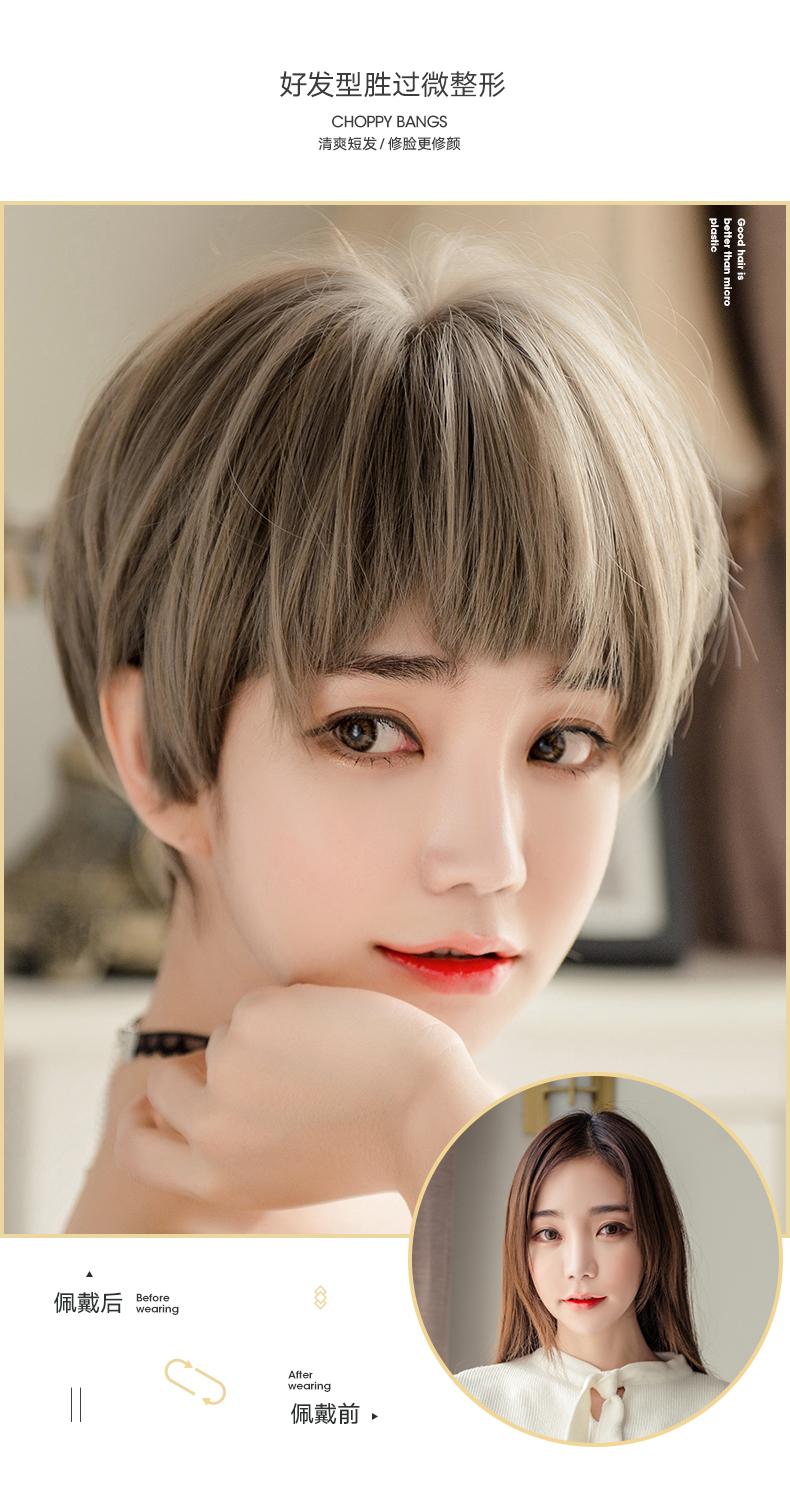洛滑假发 假发女短发bobo头圆脸发型自然少女生时尚酷洛滑帅气少年网