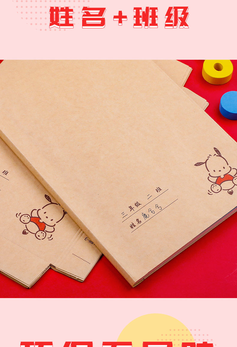 环保牛皮纸书皮自粘包书膜壳加厚透明包书套小学初中课本a4包装纸小10