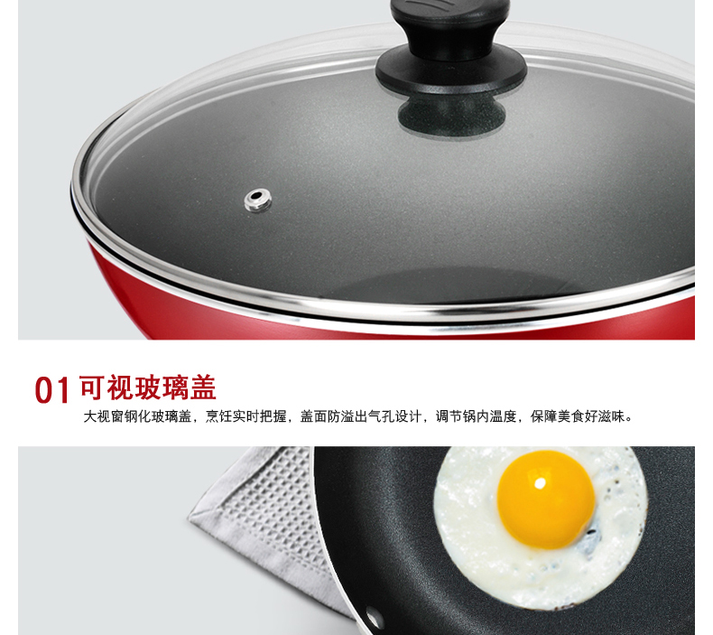 【苏宁专供】爱仕达（ASD）锅具套装 不粘锅2件套组合通磁不沾炒锅平底煎锅JXE02CJ