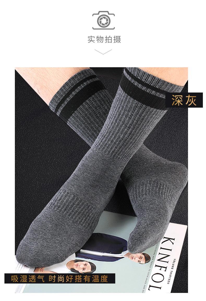 长筒袜子男士秋冬季高筒袜棉袜纯棉防臭吸汗厚款男土长袜男袜 3双:藏3