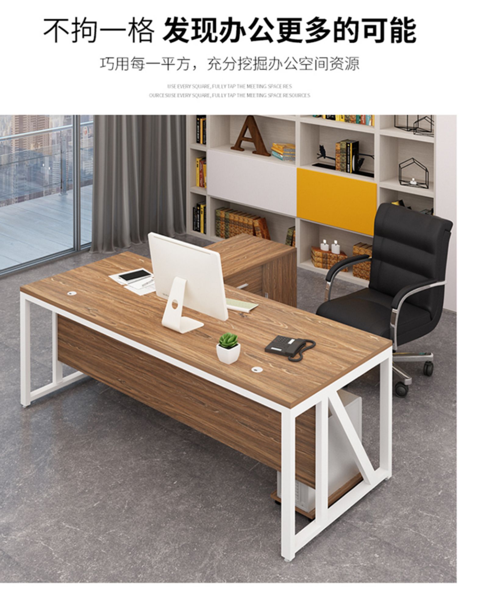 老板桌简约现代时尚大气单人办公桌椅组合大班台豪华主管桌总裁桌