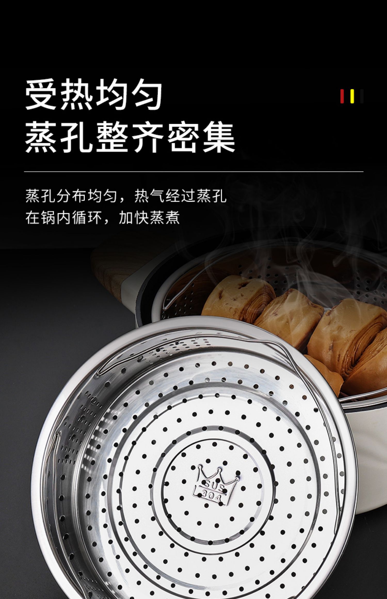 启淏304不锈钢电饭煲蒸格通用蒸笼屉家用锅内置蒸架蒸包子盘 敬平
