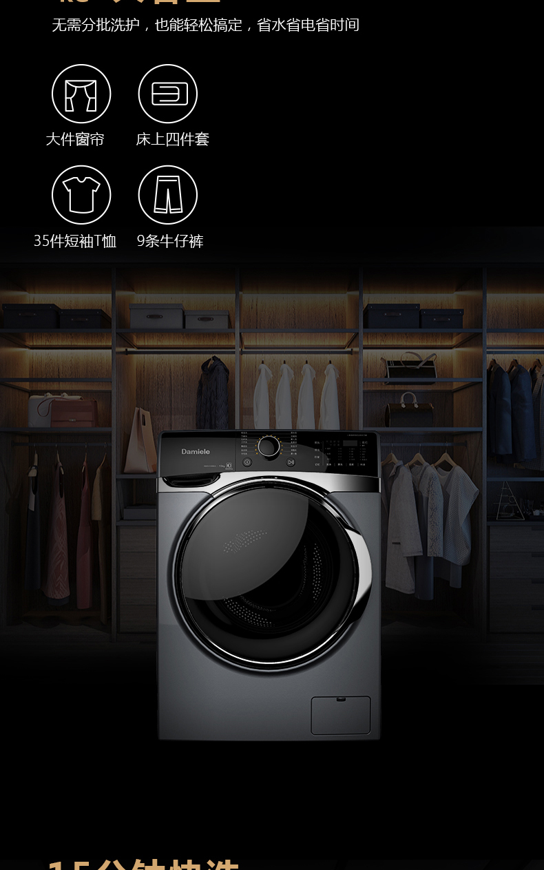 达米尼damielexqg101419dbc维多利亚款一级能效除螨除味滚筒洗衣机