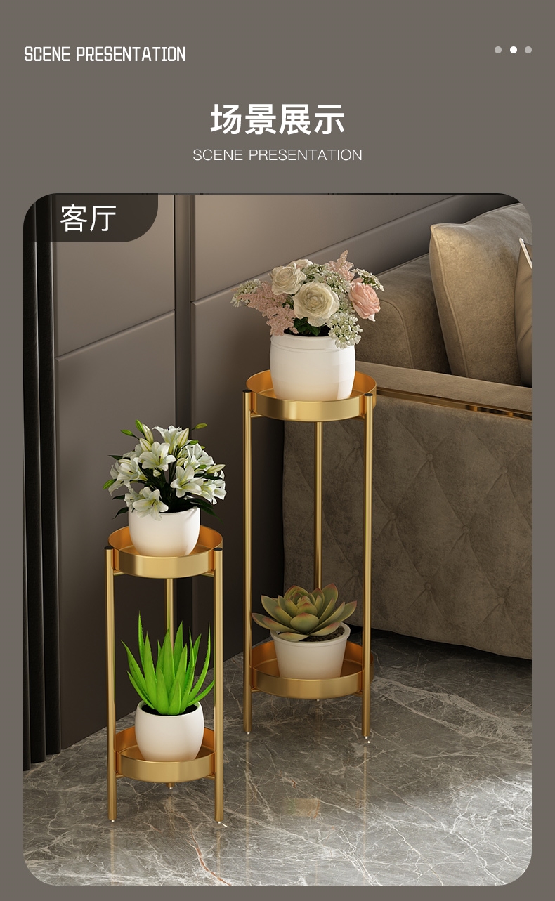 古达花架jxbn-a003 轻奢花架子古达客厅室内简约摆件饰品阳台置物架