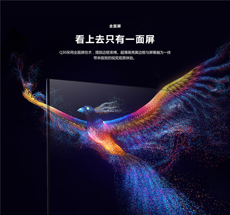 skyworth创维55q3055英寸4k超高清超薄防蓝光护眼全面屏全时ai人工