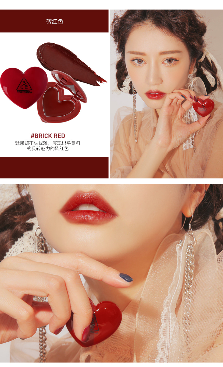 3ce爱心唇膏口红心形润唇膏保湿补水滋润砖红色豆沙色秋冬爱心款