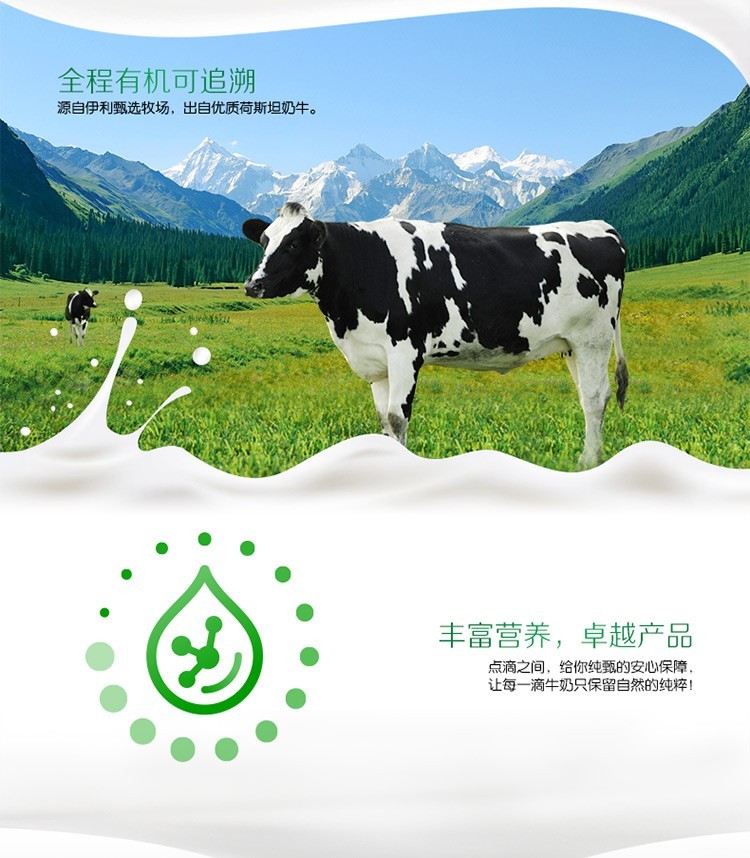 4月28日产伊利金典有机纯牛奶250ml12礼盒装