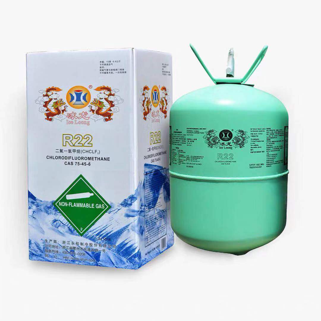 帮客材配海信家用空调冰龙氟利昂r41010kg瓶580元瓶5瓶起售