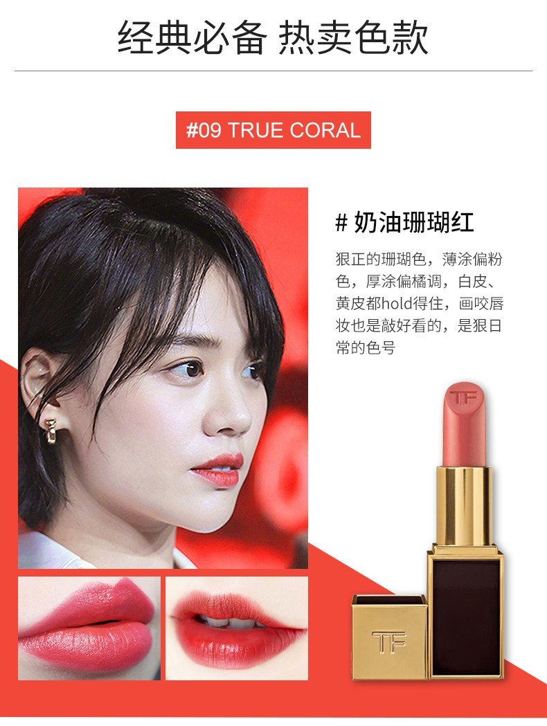 汤姆福特tomfordtf口红黑管烈焰幻魅唇膏3g16scarletrouge番茄红