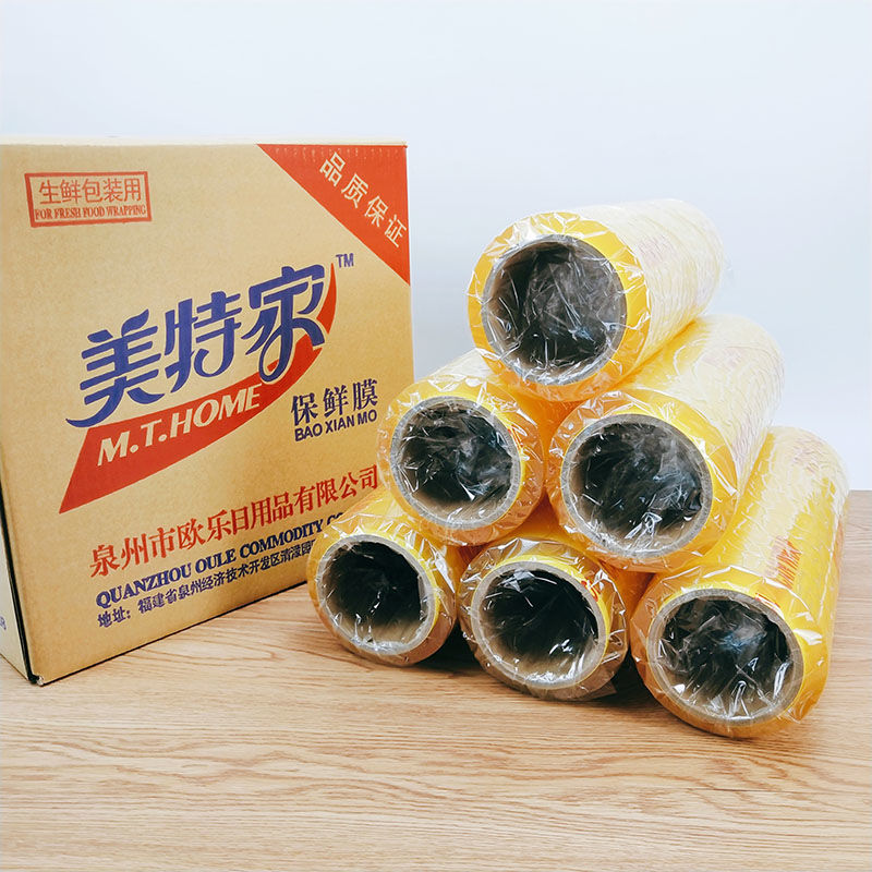 45cm300yd1850克pvc保鲜膜大卷批发院厨房饭店用保鲜膜水果蔬菜