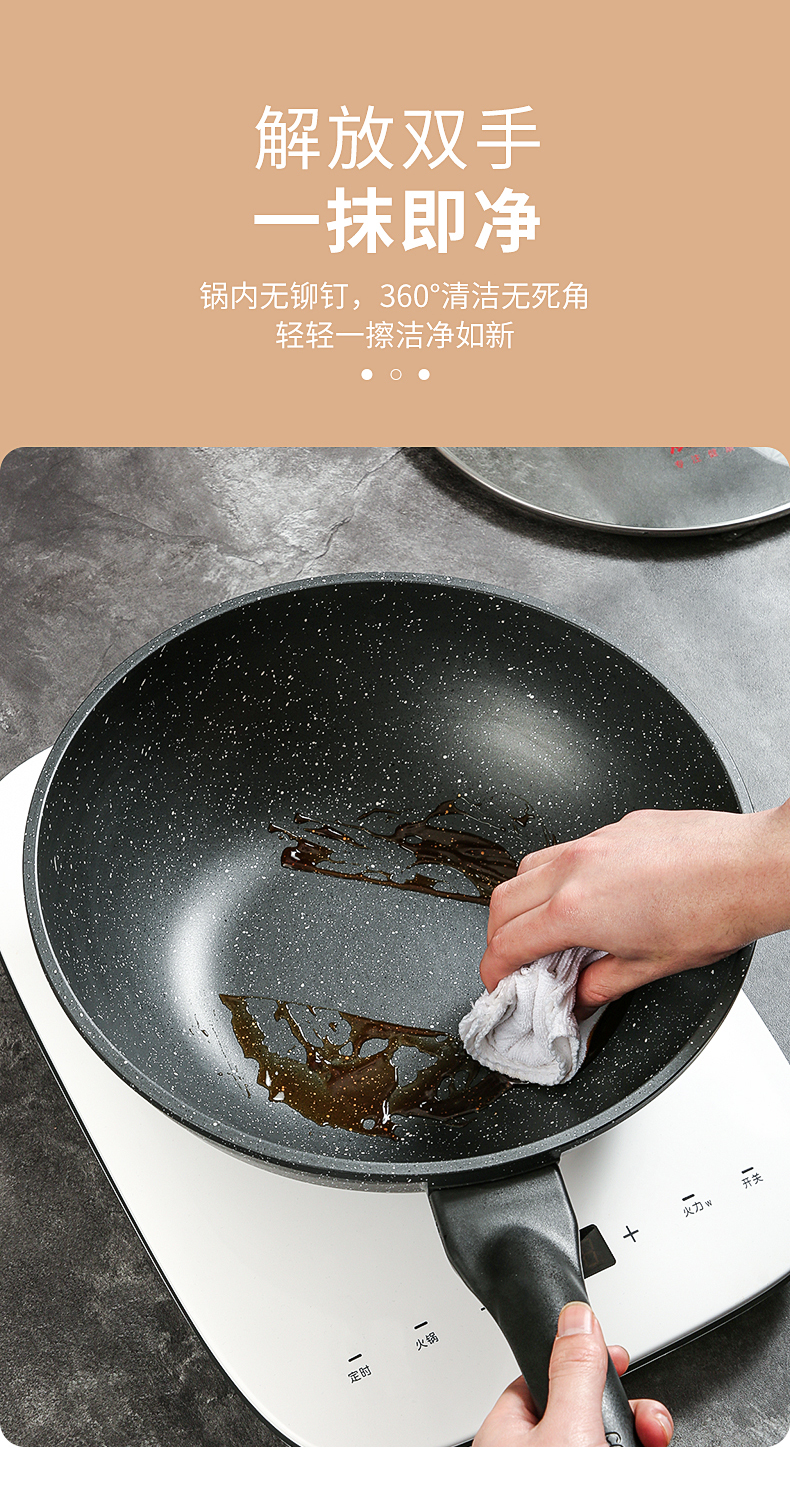 [精选]炊大皇炒锅黑晶石30cm家用麦饭石色不粘锅炒菜锅明火电磁炉炒