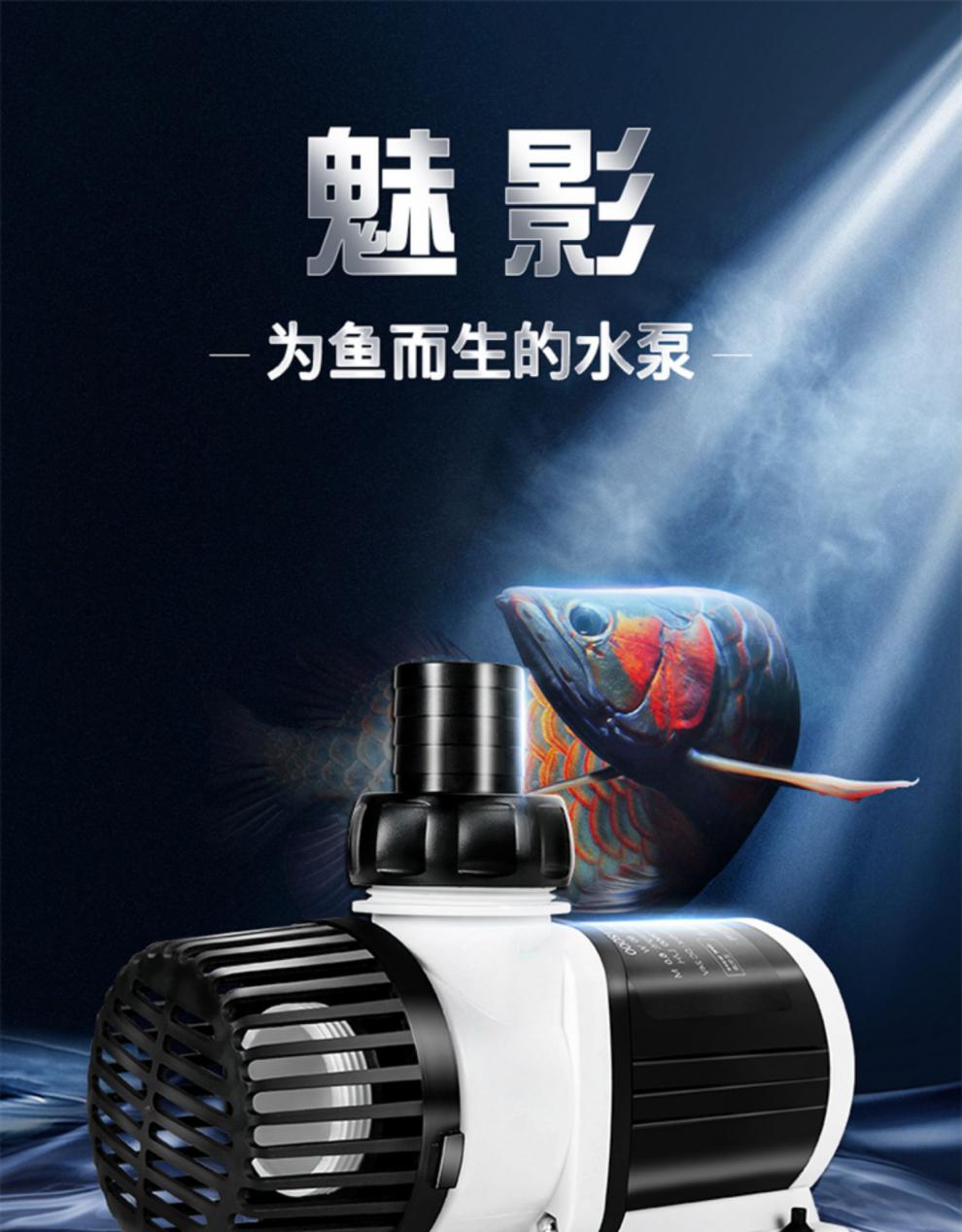 定做 鱼缸变频水泵 潜水泵 超静音小型养鱼抽水泵水陆两用换水泵循环