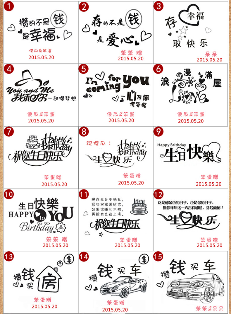 卡通只进不出储蓄存钱罐不可取女孩网红大容量小号不刻字送锁储蓄罐