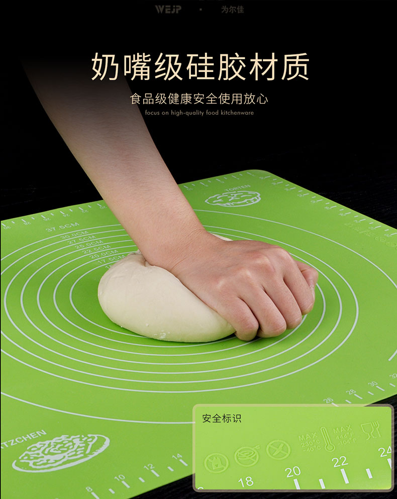 硅胶面板擀面垫面点案板柔面粉垫加厚烘焙硅胶垫子揉面垫擀面板餐垫