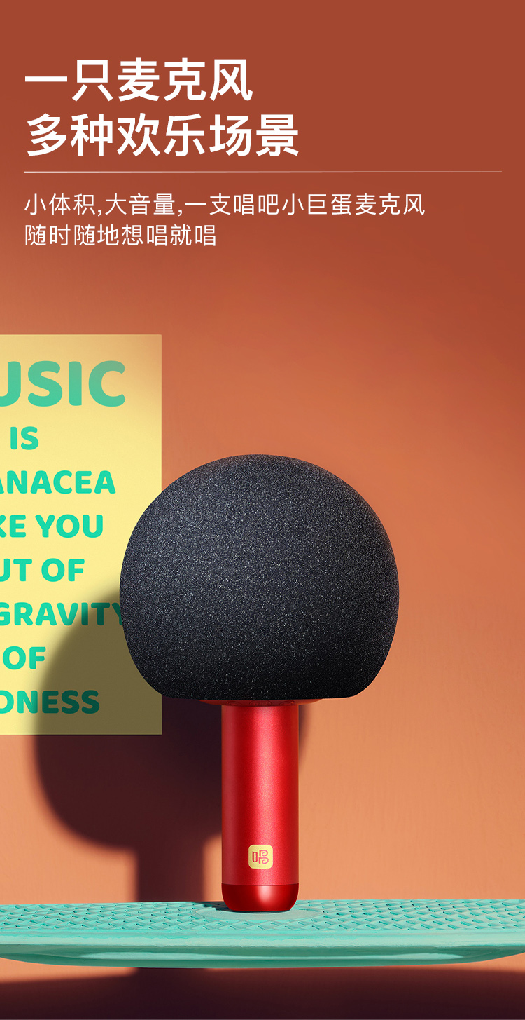 唱吧小巨蛋q5话筒音箱一体麦克风蓝牙双人无线合唱新年版白色绒毛防风