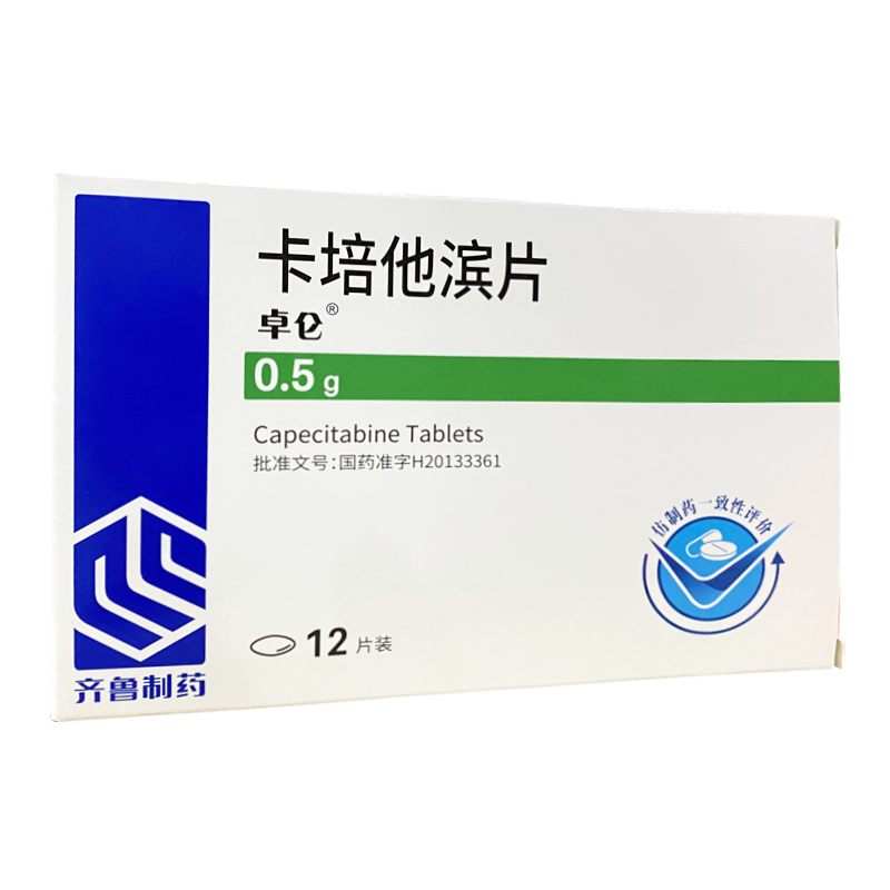 卓仑卡培他滨片05g12片盒