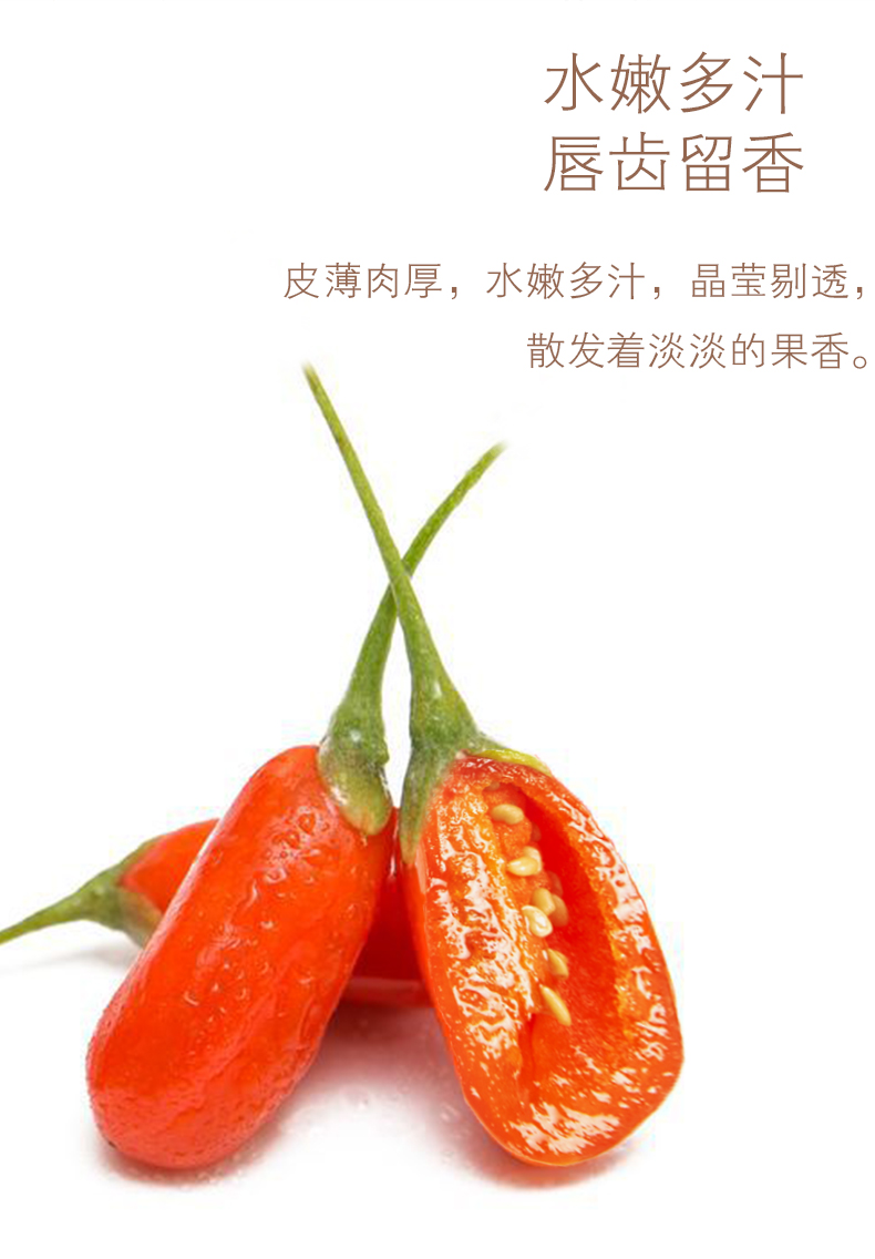 杞滋堂枸杞鲜果头茬新鲜枸杞宁夏中宁鲜果枸杞子免洗500g