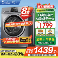 小天鹅(LittleSwan)洗衣机V23PRO全自动10KG滚筒洗烘一体健康除螨一级变频家用TD100V23PRO