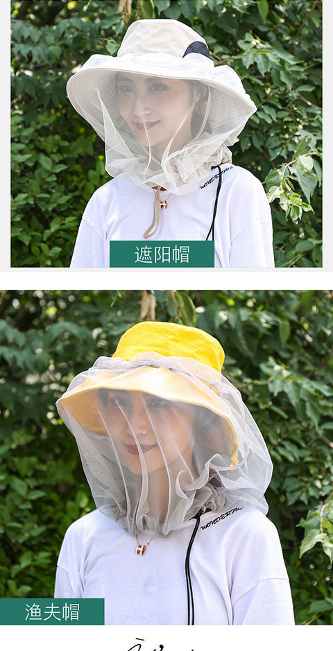 《户外钓鱼防蚊防虫网纱面罩透气遮阳帽子通用网布防蜂网纱垂钓头套