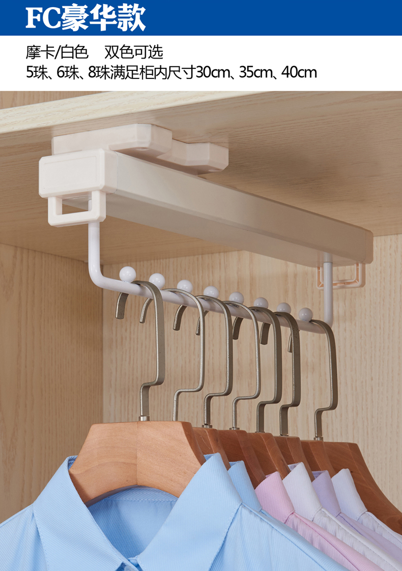 敬平(jing ping)洗晒用品 敬平浅衣柜挂衣杆顶装挂衣器伸缩衣架衣橱横