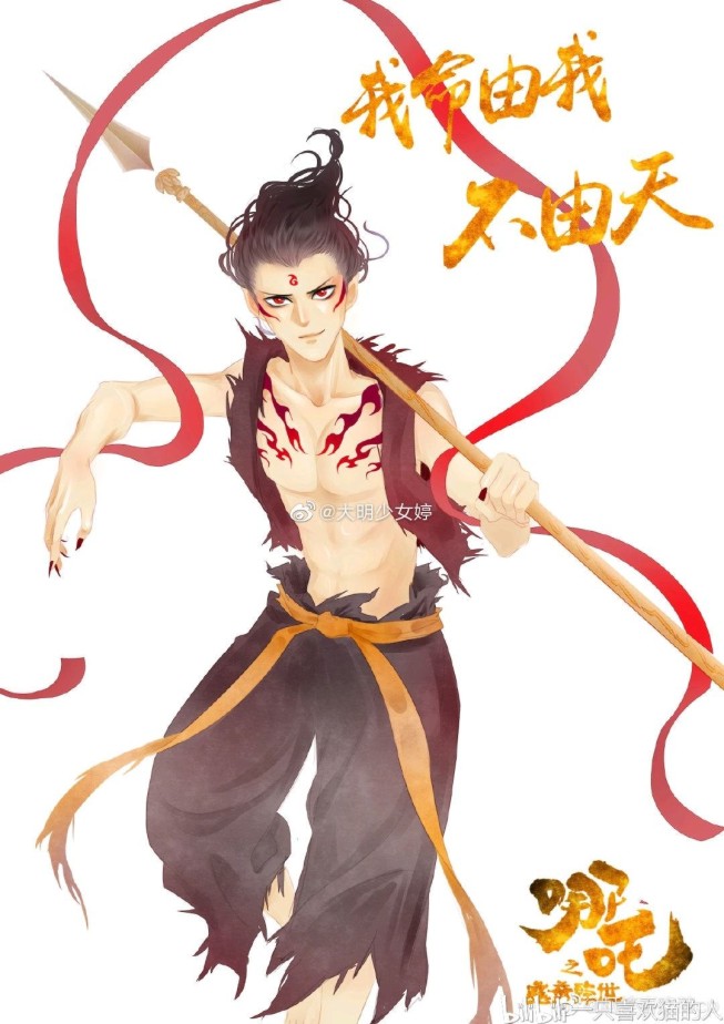 哪吒额头眉心魔童降世儿童纹身贴cos贴动漫敖丙眉心蓝色纹身贴纸c哪吒