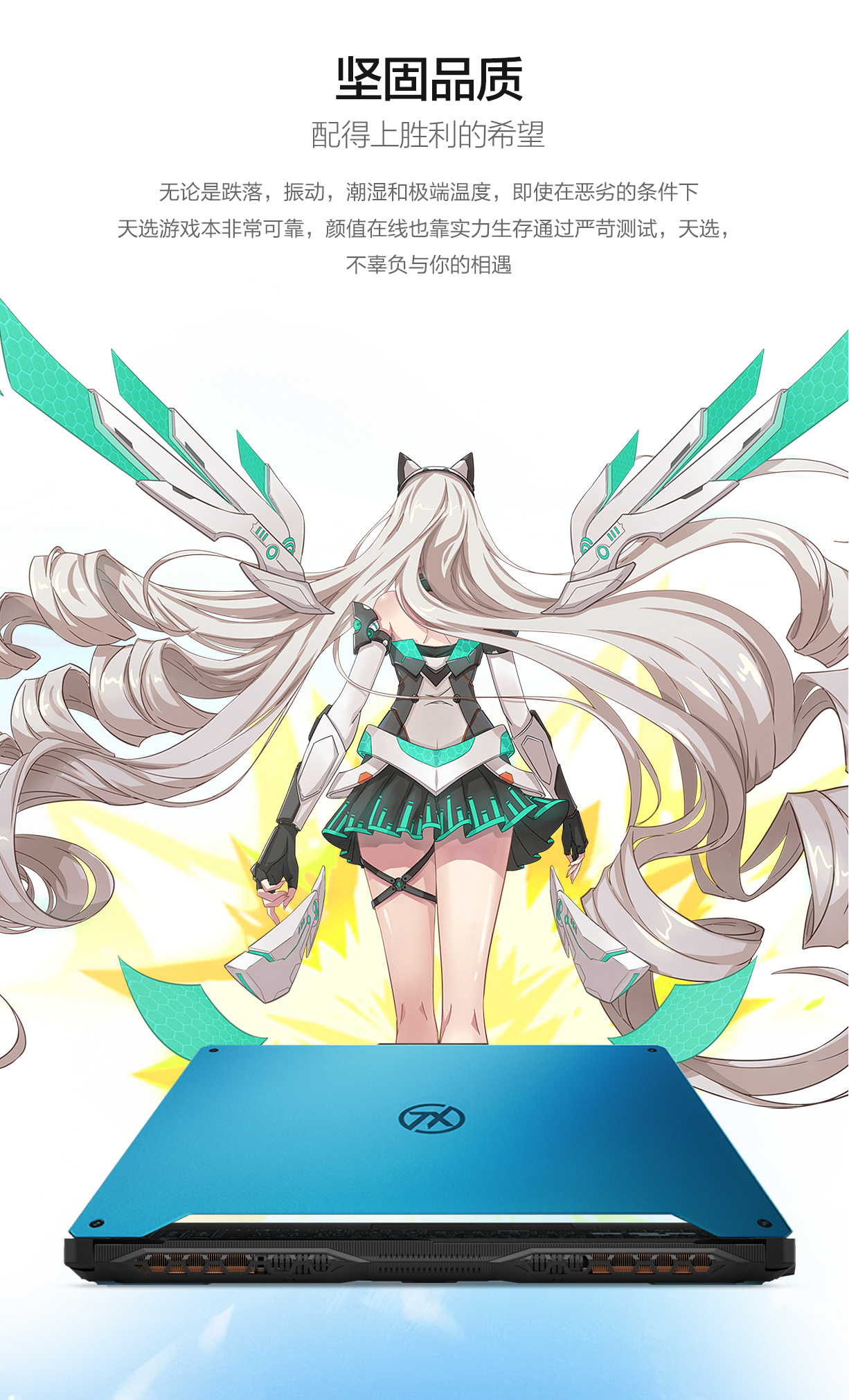 华硕(asus)天选2 fx506hm11800 8核 i7-11800h