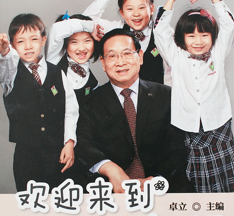 幼升小衔接辅导班内容_辅导班幼小衔接怎么上_2024年幼升小衔接辅导班