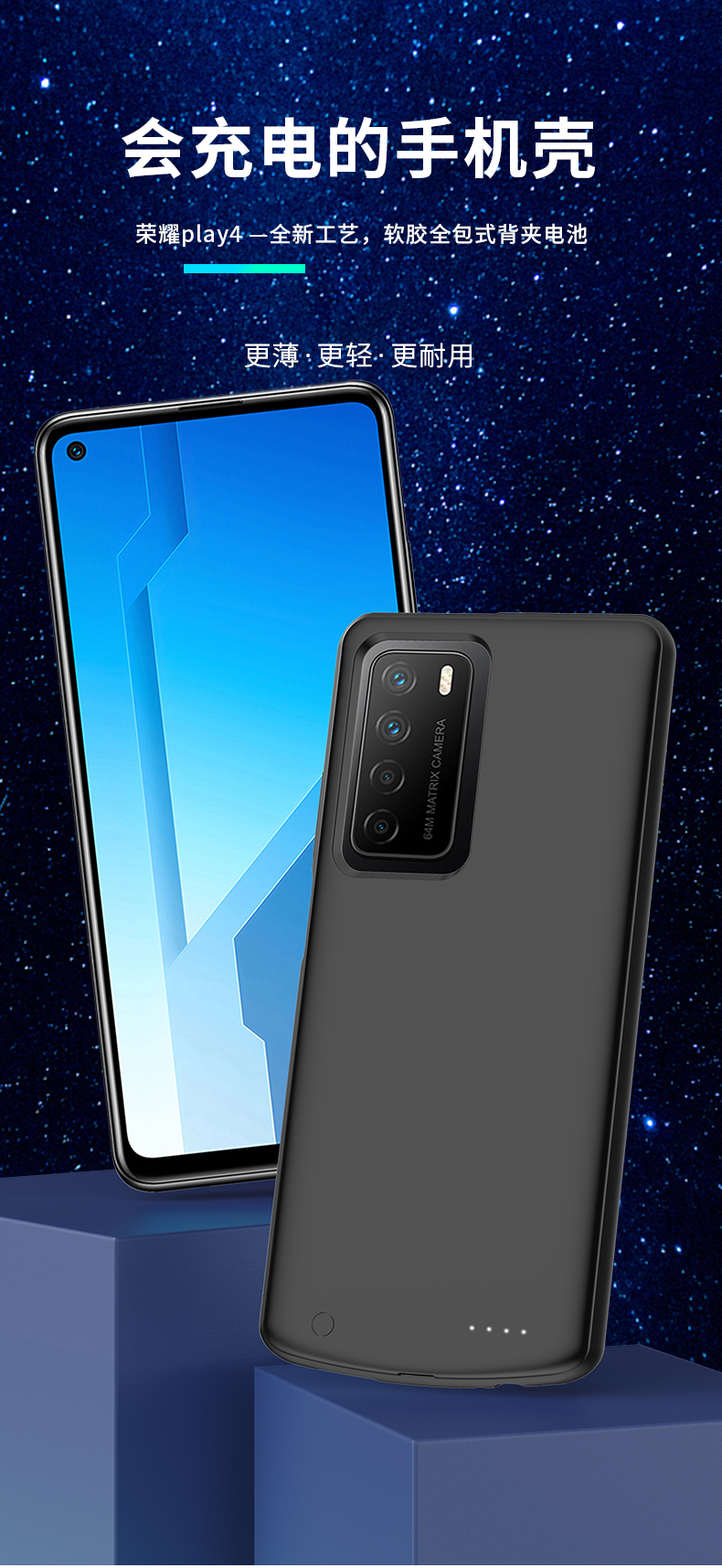 chtun 华为荣耀play4背夹充电宝play4tpro电池手机壳无线器play3