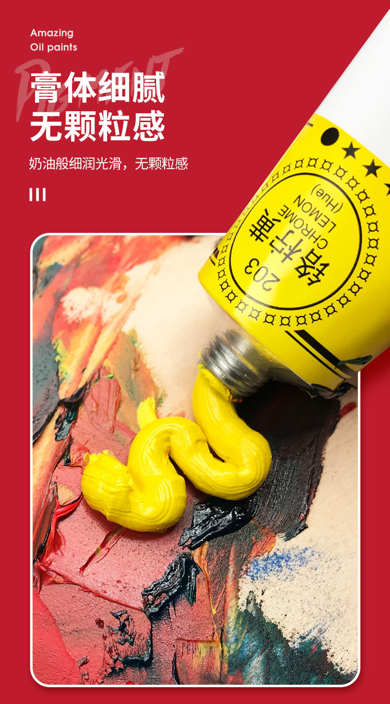 《马利牌油画颜料单支玛丽马力油画颜料170ml50ml钛白黑色油墨油彩