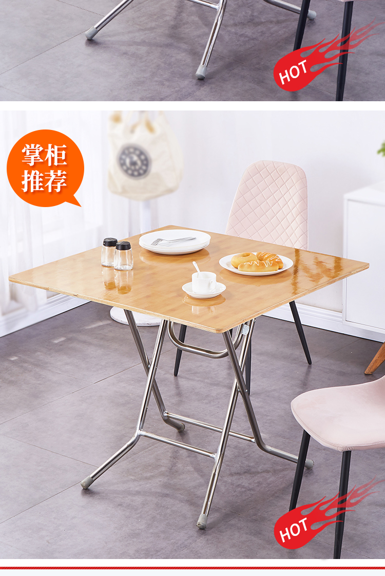 逸家伴侣折叠桌子餐桌家用正方形吃饭便携4人6四方小型简易饭桌实木小