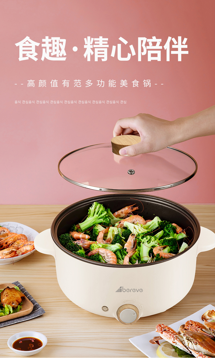 【艾贝丽电火锅abl-c32】 艾贝丽xp-a31电火锅电炖锅不粘锅3l大容量