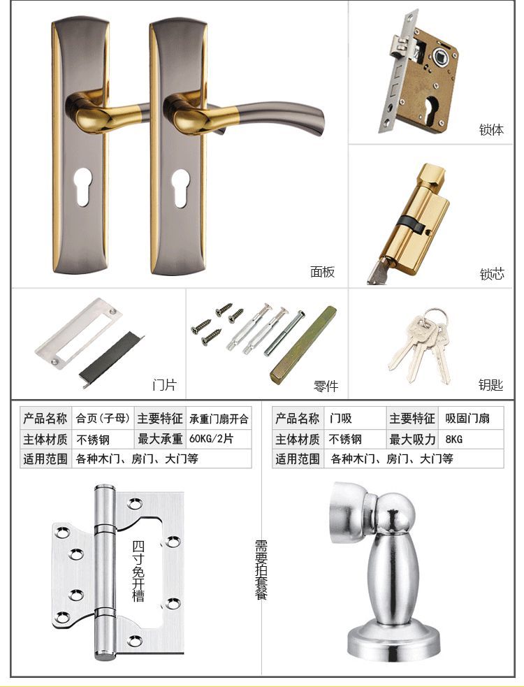 卧室门锁室内房门锁家用通用型门锁静音实木门锁把手门锁具三件套 f款