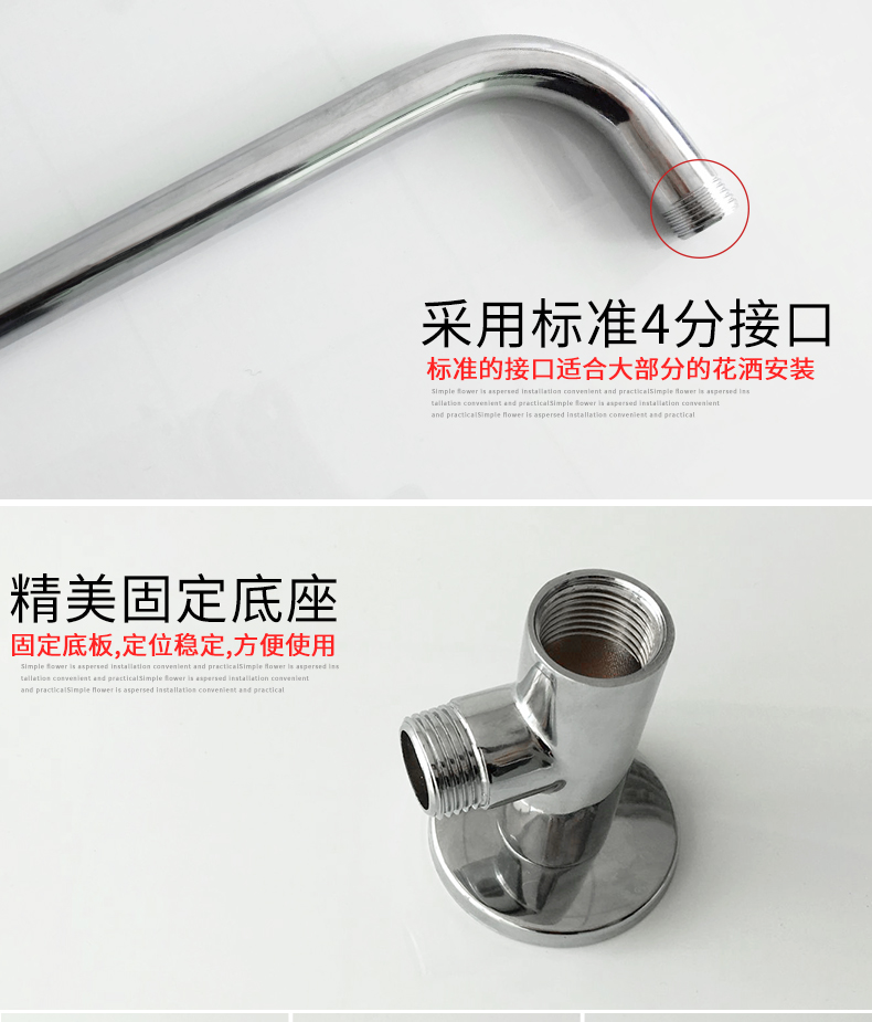 不锈钢明装淋浴大花洒顶喷头横杆固定座