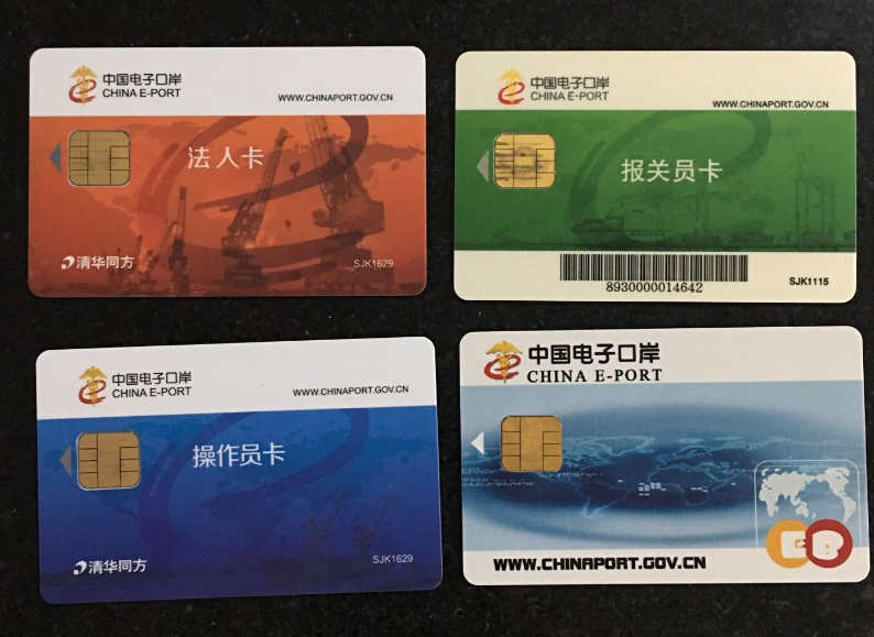 海关电子口岸ic卡读卡器ep901ep900sread01