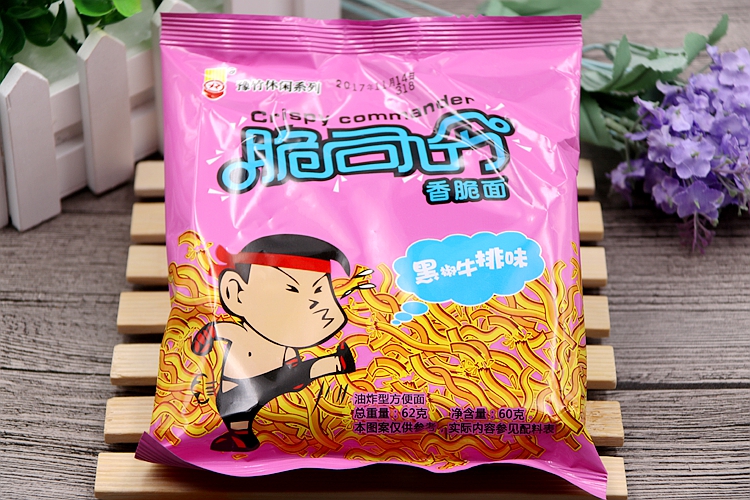 河南原产脆司令方便面干脆面干吃面香脆面混装整烧烤墨鱼味40包整箱