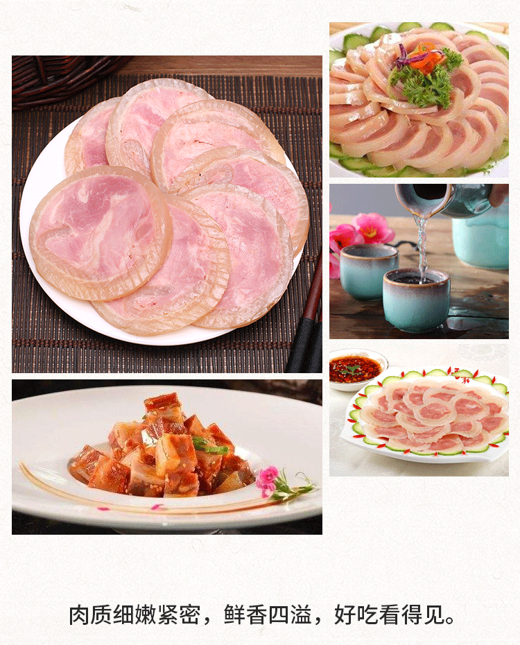 山东美食即食水晶肘花猪肘火腿肠卤味熟食下酒菜凉菜