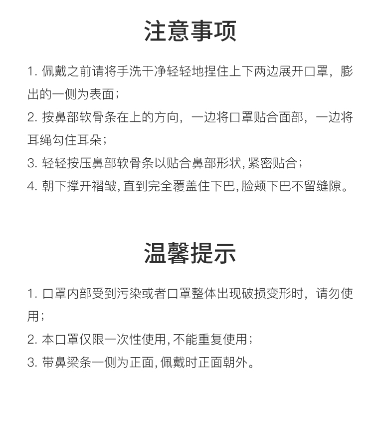 苏宁极物无纺布一次性口罩防护口罩20片装三层熔喷布防尘防飞沫