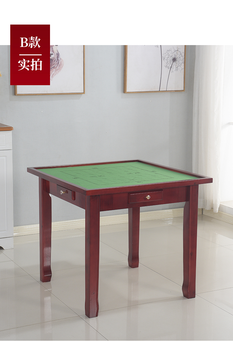 铁迪td-xy055高档实木麻将桌家用好运棋牌桌象棋桌两用餐桌