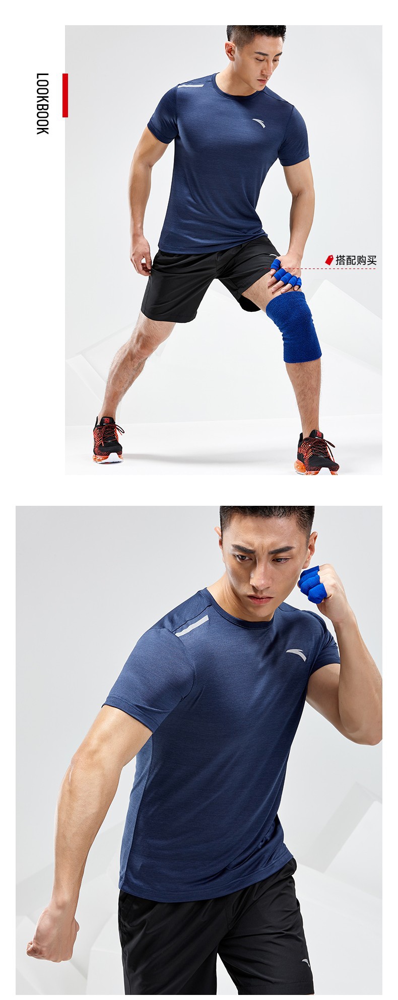 安踏短袖男2021夏季舒适速干纯色健身跑步运动服半袖t恤男运动t恤