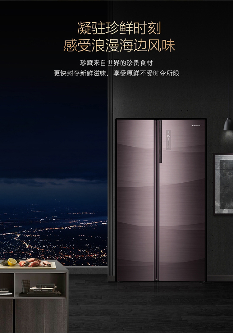 bcd-801wdcpu1 卡萨帝 多门冰箱 风冷无霜 双重杀菌 嵌入式对开门冰箱