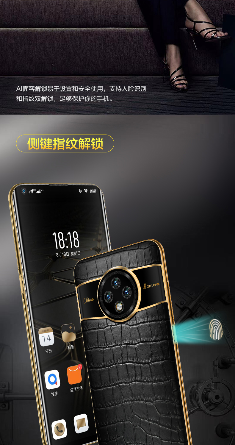 小辣椒de10轻奢商务手机5000mah电池695英寸大屏暗黑4gb128gb