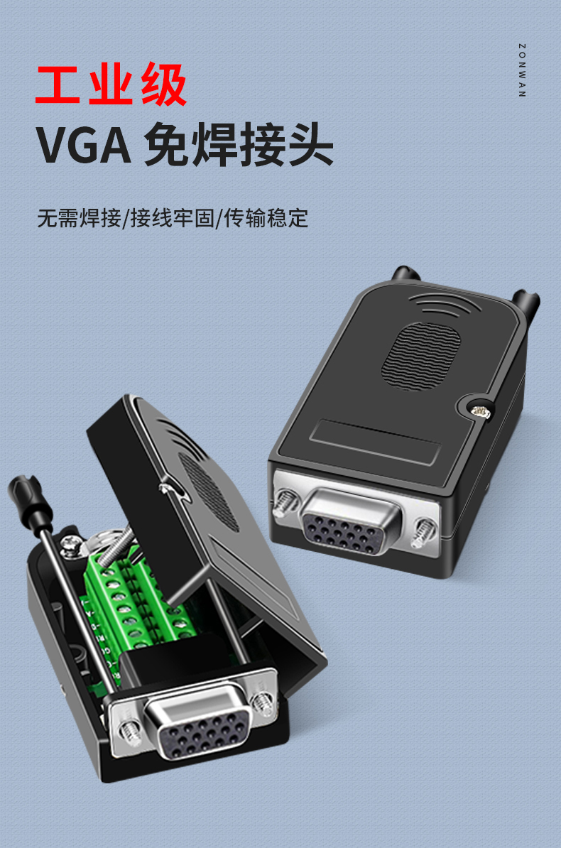 千天qantopvga免焊接头3排15孔母头显示器主机视频线插头螺丝款2个装