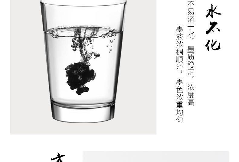 墨兰香超浓墨汁大桶国画绘画装裱用高级书画墨水墨汁大桶中浓500克