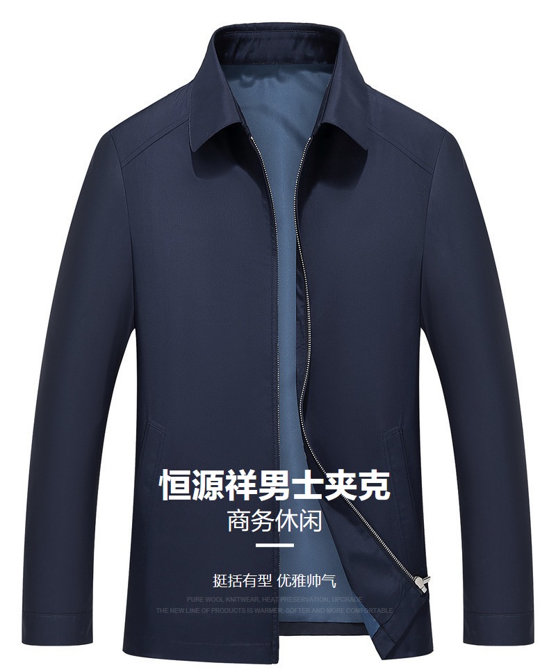 恒源祥夹克男2020秋季清仓外套中年男装条纹翻领茄克外衣爸爸装