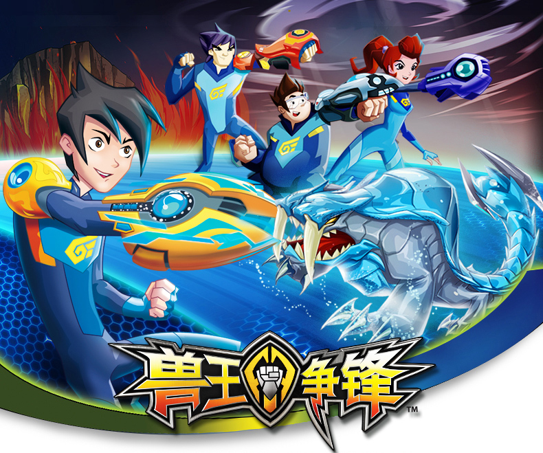 兽王争锋(holosurge)动漫周边dpc34 正品兽王争锋玩具2雷霆白霜凌风英