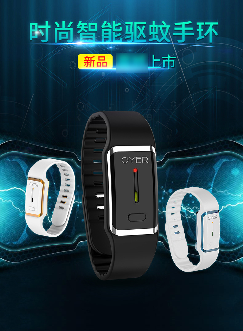 电子超声波驱蚊手环内置电池充电式户外定制仿生物波驱虫器