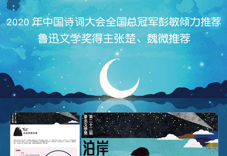 【颜系图书】【随机签名版】白马少年衣襟带花 云鲸航作品 与张皓宸